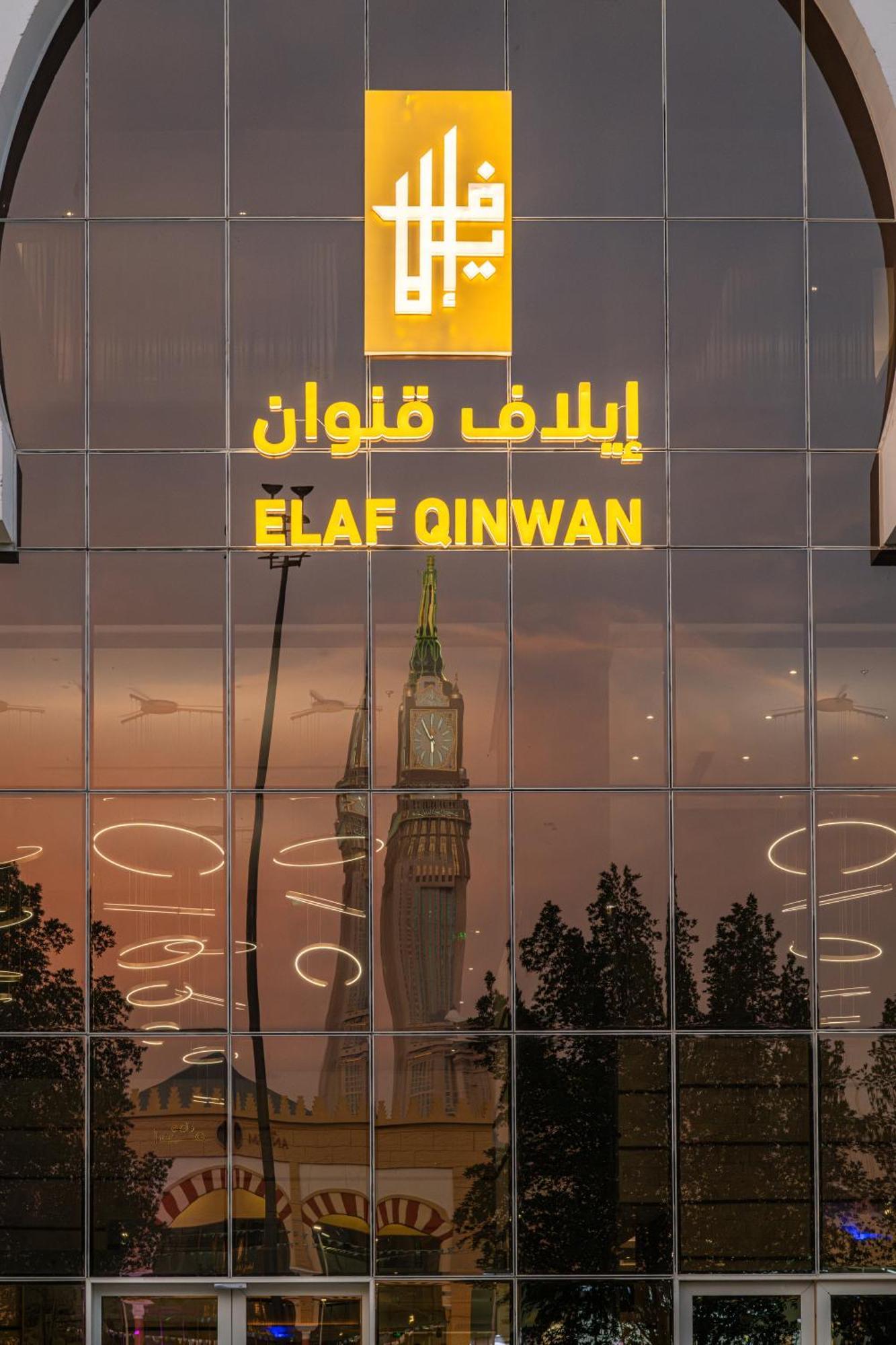 Elaf Qinwan Hotel La Meca Exterior foto